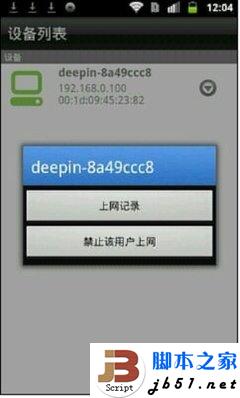 圖文教程：D-Link云路由基本設(shè)置