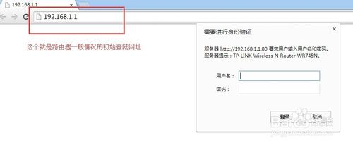 怎樣通過簡單設置防止無線路由器被攻破
