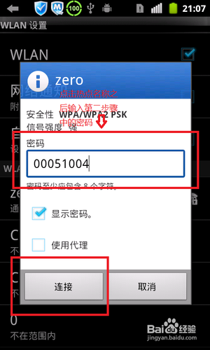 怎么把電腦變成無線路由器