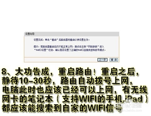 怎么設(shè)置無線路由器wifi 無線路由器設(shè)置方法