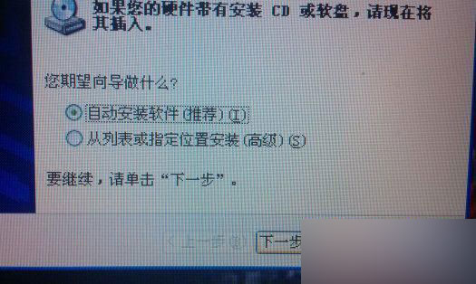 小米隨身wifi創建不了是為什么？怎么辦？解決小米wifi創建失敗方法