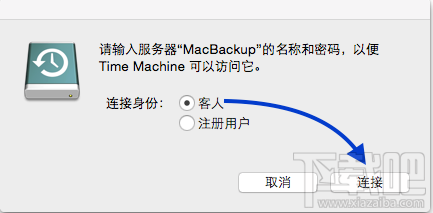 小米路由器Mac備份怎么用