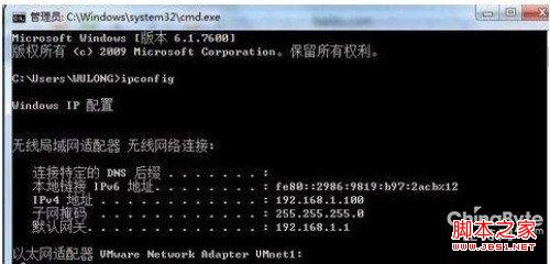 查找路由器網關設置界面步驟_綠色資源網