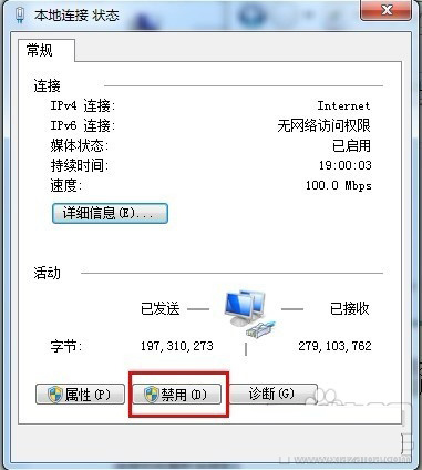 用路由器上網(wǎng)的計算機怎樣刷新網(wǎng)絡(luò)？