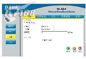 網通寬帶如何設置路由器