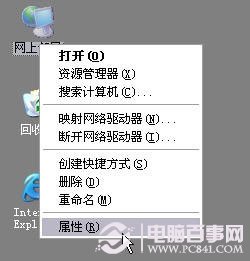 tenda無線路由器怎么安裝與設置教程