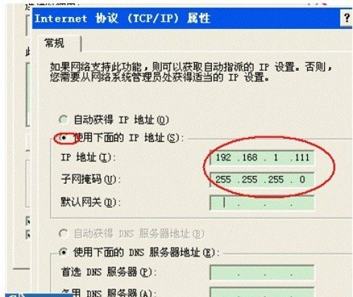 一些迷你路由器的設(shè)置方法_武林網(wǎng)