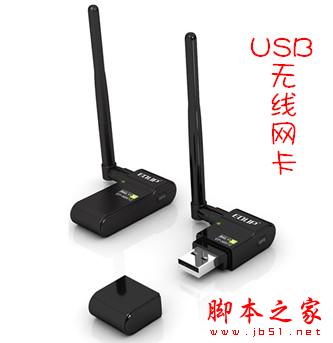 臺(tái)式機(jī)如何無線上網(wǎng)? - 武林網(wǎng) - 