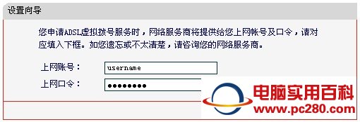水星無線路由器設置