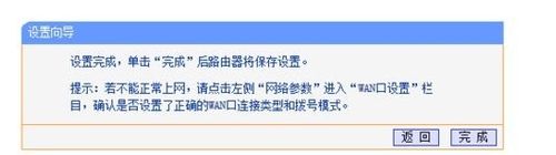 校園網路由器、貓的正確連接方法及ip動態獲取