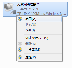 配置模擬AP時，提示“配置SoftAP模式失敗，請進行檢查并斷開點對點網絡，或重啟網卡”，怎么辦？