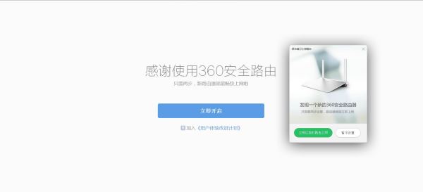 路由你定，一起智造真千兆 360安全路由2 測評