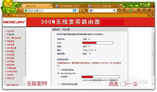 關閉電腦后無線路由器功能失去作用