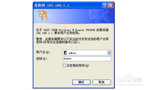 無線路由器如何設置wifi、進行無線本地上網連接