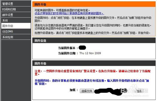 無線路由器上不去網(wǎng)怎么辦