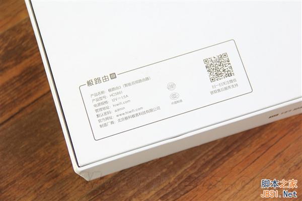 299元！極路由3正式發布：多圖賞析