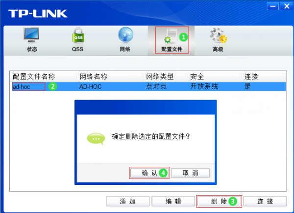 配置模擬AP時，提示“配置SoftAP模式失敗，請進行檢查并斷開點對點網絡，或重啟網卡”，怎么辦？