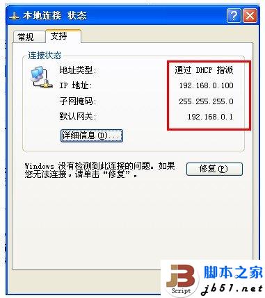 圖文教程：D-Link云路由基本設(shè)置