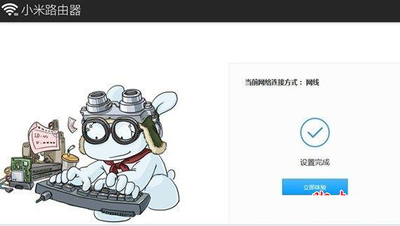 小米路由器怎么設(shè)置 