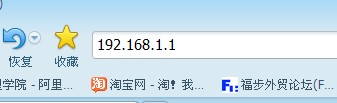 路由器使用方法圖解