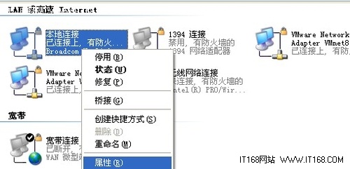 無(wú)線網(wǎng)絡(luò)掃盲 D-Link無(wú)線路由器基本設(shè)置