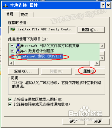 騰達(dá)無線路由器密碼怎么設(shè)置