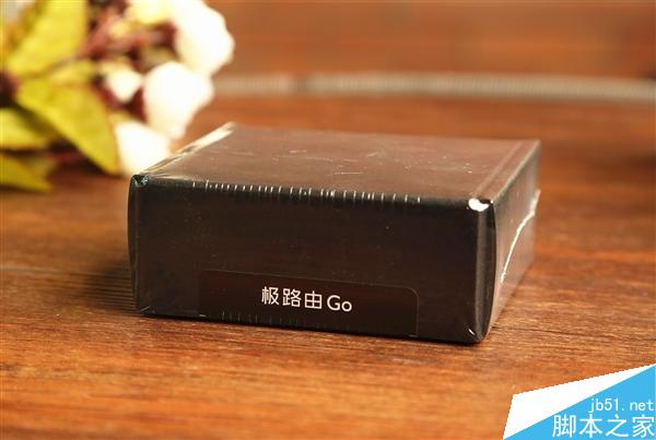 129元！極路由Go開箱圖賞：小如插座