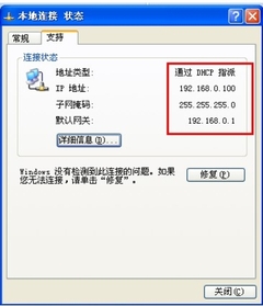 無(wú)線網(wǎng)絡(luò)掃盲 D-Link無(wú)線路由器基本設(shè)置
