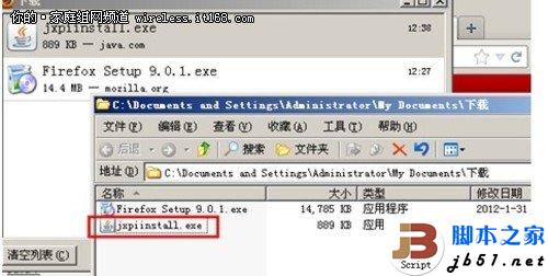圖文教程：D-Link云路由基本設(shè)置