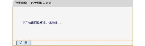 無線路由器如何設置wifi、進行無線本地上網連接