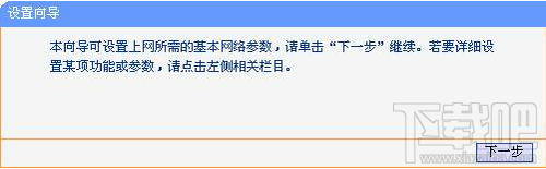 迷你路由器如何設(shè)置快速上網(wǎng)