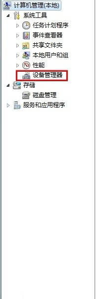 用路由器上網(wǎng)的計算機怎樣刷新網(wǎng)絡(luò)？