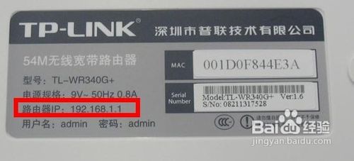 怎么裝無線路由器