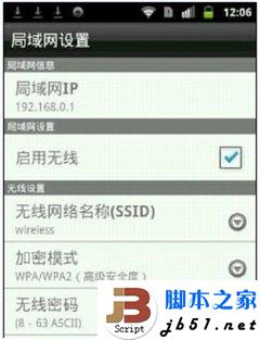 圖文教程：D-Link云路由基本設(shè)置