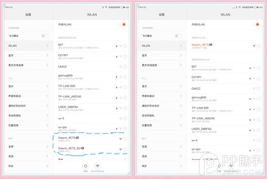 【配件】小米路由器mini超小白級聯網設置教程