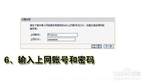 怎么設(shè)置無線路由器wifi 無線路由器設(shè)置方法