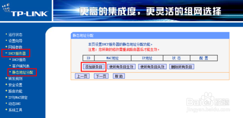如何設(shè)置兩臺路由器 兩臺路由器怎么連接