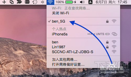 小米路由器Mac備份怎么用