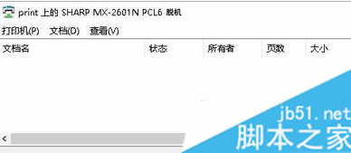 電腦中打印機顯示脫機并提示錯誤0x00000002的解決方法1