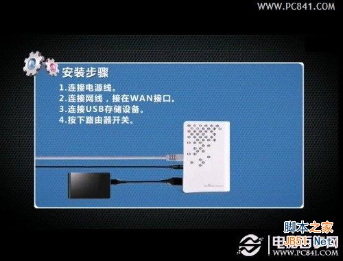 小度路由安裝圖解