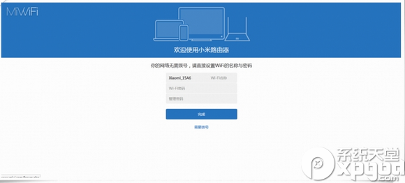 小米路由器mini怎么設置？小米路由器mini設置安裝教程
