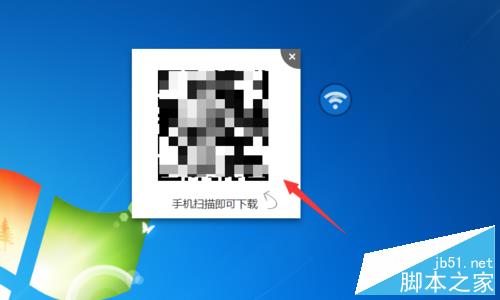 小度wifi創建無線網絡方法