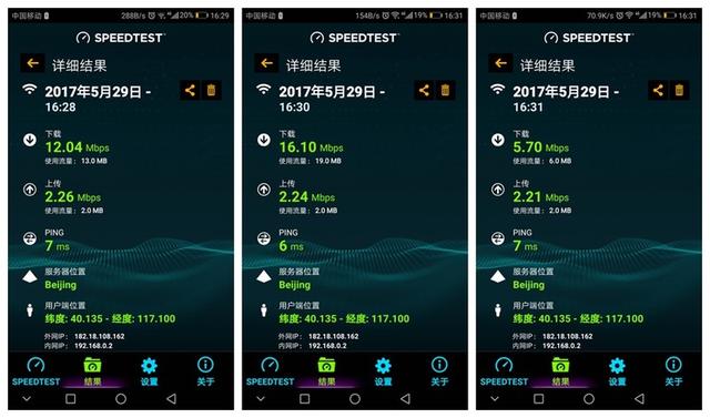 差10元 百元路由榮耀路由X1增強(qiáng)版與360路由P2 誰更強(qiáng)