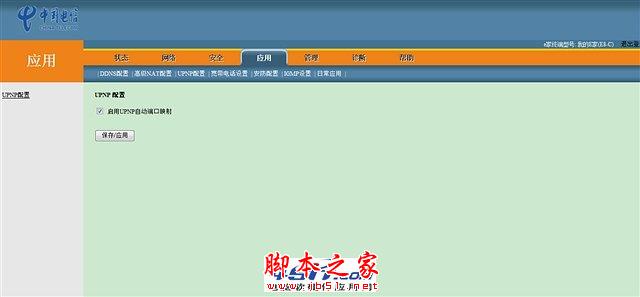 查看更多精彩圖片