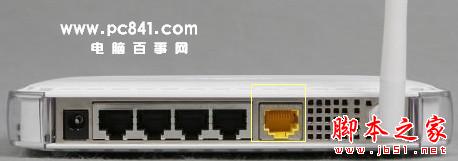 無(wú)線路由器接口圖