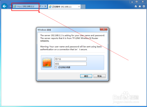 怎么查看自己的Wifi是否被盜用