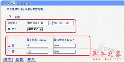 qos怎么樣設(shè)置