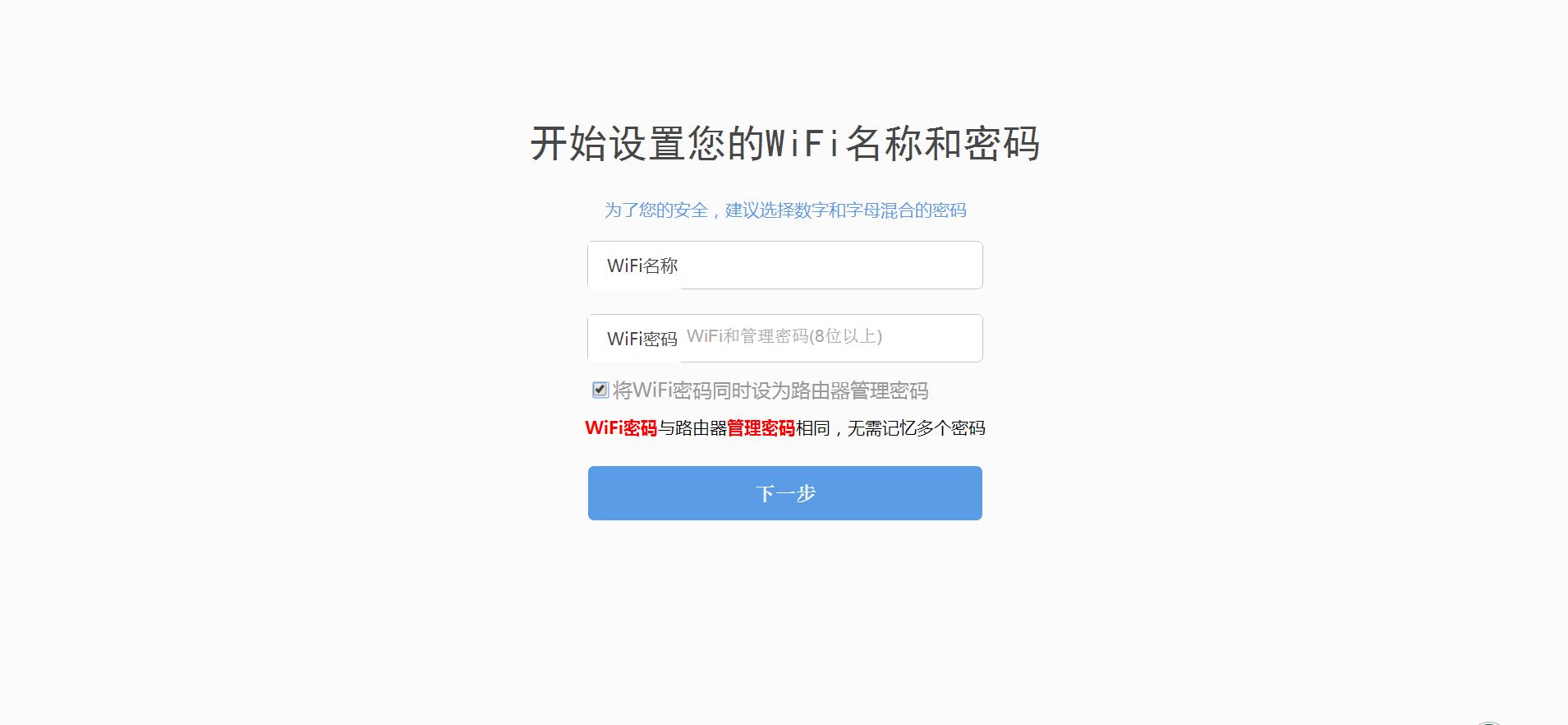 路由你定，一起智造真千兆 360安全路由2 測評
