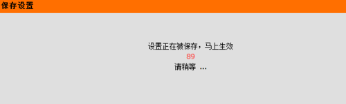 無線路由器設(shè)置wifi密碼