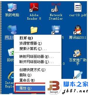 圖文教程：D-Link云路由基本設(shè)置
